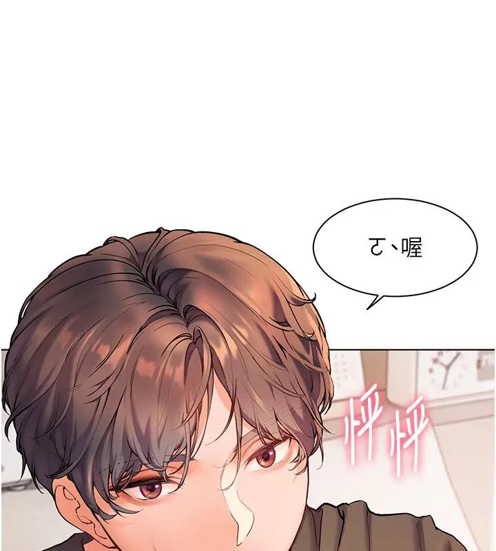 [韩国漫画] 老师的亲密指导 剧情,女教师#[131P]-114
