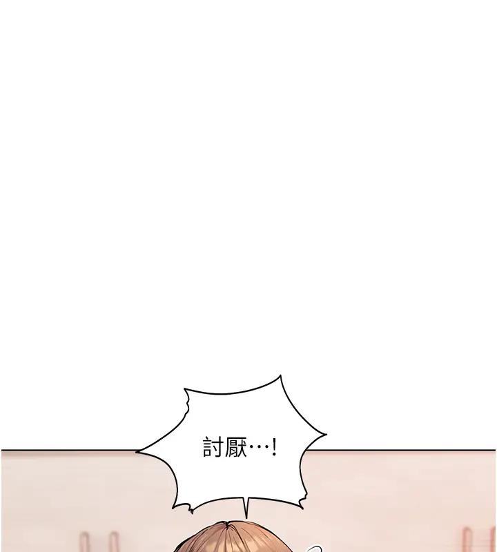 [韩国漫画] 老师的亲密指导 剧情,女教师#[131P]-18