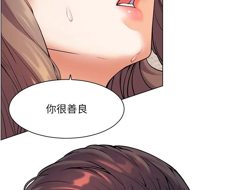 [韩国漫画] 老师的亲密指导 剧情,女教师#[131P]-47