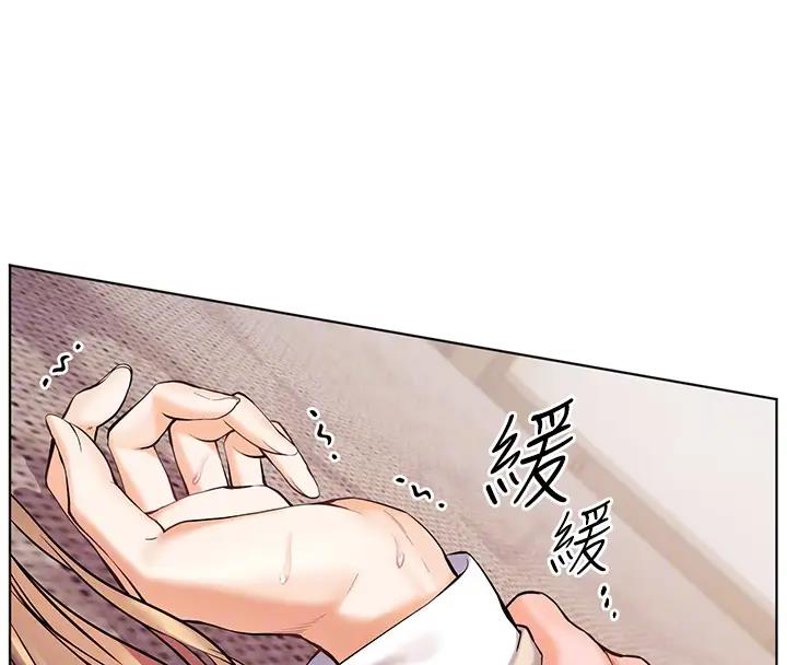 [韩国漫画] 老师的亲密指导 剧情,女教师#[131P]-51