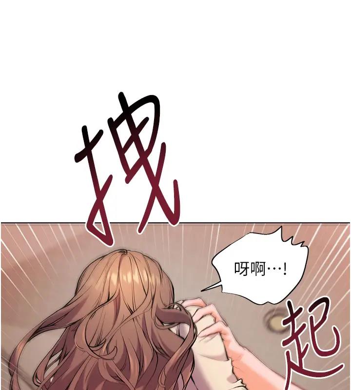 [韩国漫画] 老师的亲密指导 剧情,女教师#[131P]-6