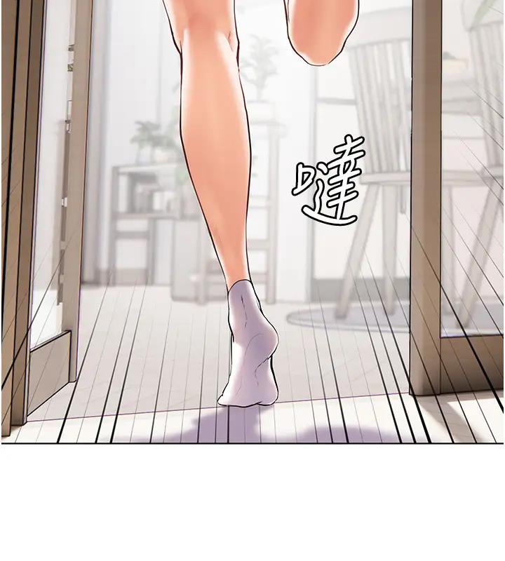 [韩国漫画] 老师的亲密指导 剧情,女教师#[131P]-62