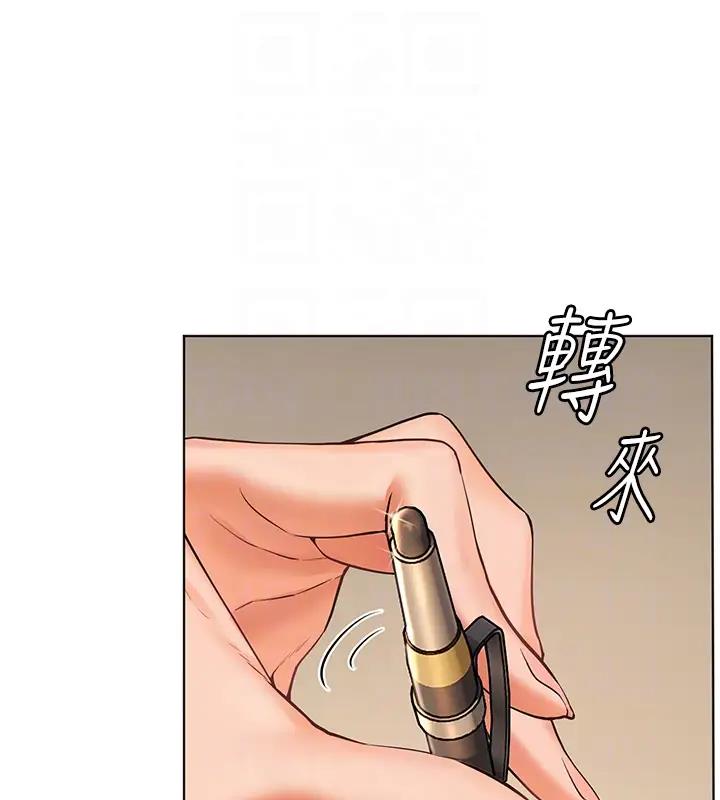 [韩国漫画] 老师的亲密指导 剧情,女教师#[131P]-78