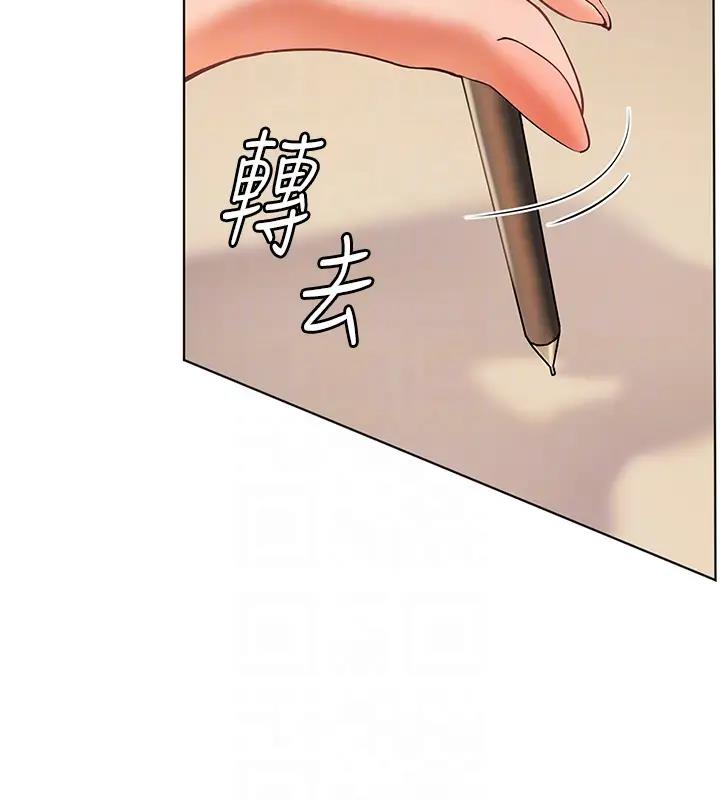 [韩国漫画] 老师的亲密指导 剧情,女教师#[131P]-79