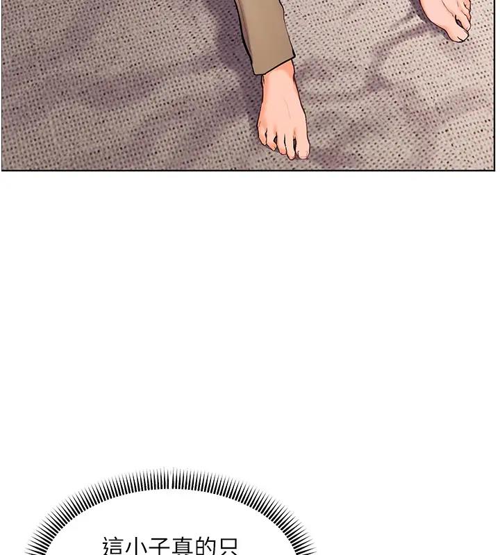 [韩国漫画] 老师的亲密指导 剧情,女教师#[131P]-84