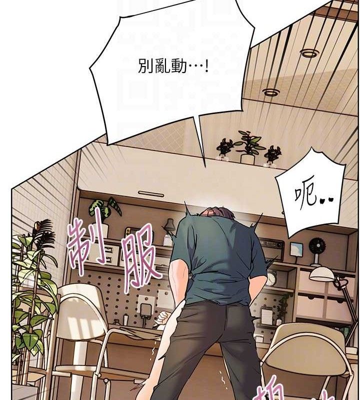 [韩国漫画] 老师的亲密指导 剧情,女教师#[182P]-106