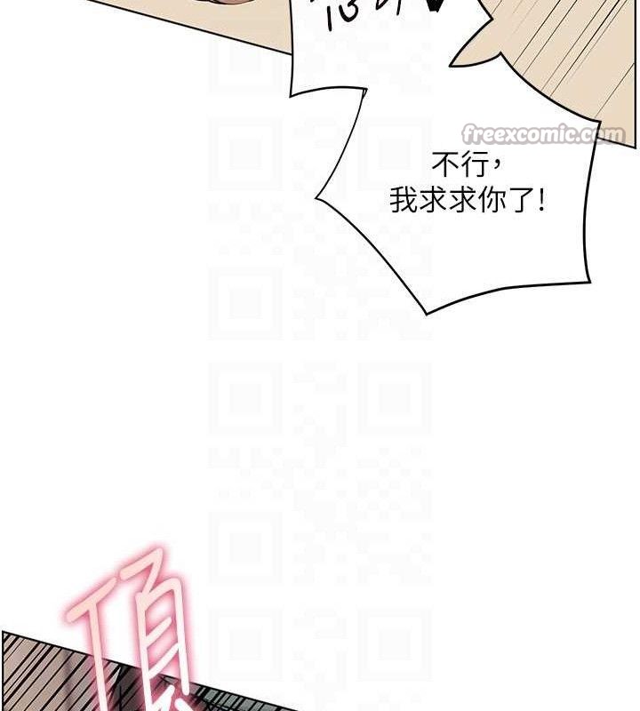 [韩国漫画] 老师的亲密指导 剧情,女教师#[182P]-112