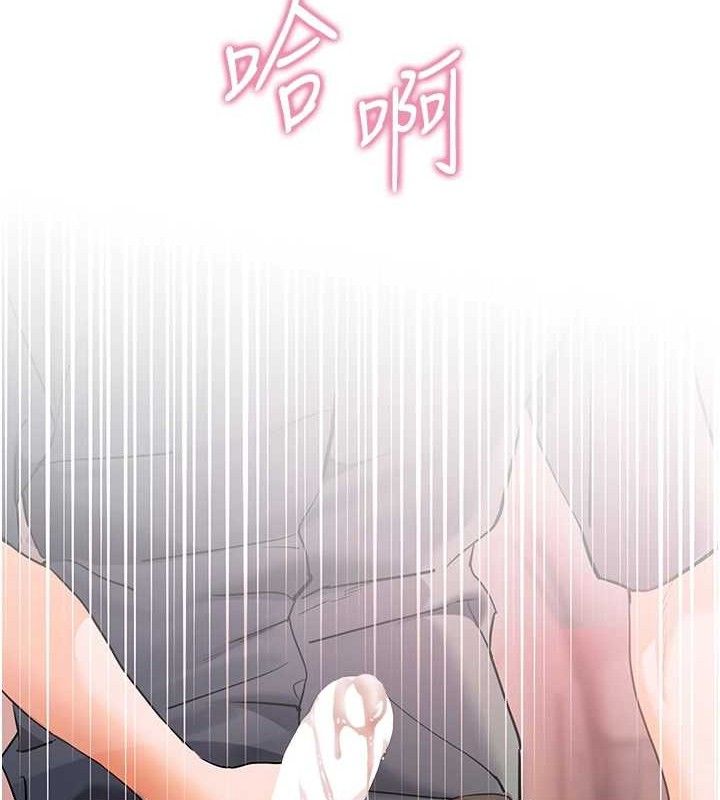 [韩国漫画] 老师的亲密指导 剧情,女教师#[182P]-131
