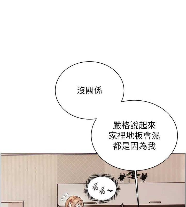 [韩国漫画] 老师的亲密指导 剧情,女教师#[182P]-144