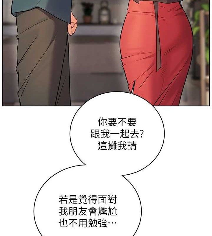 [韩国漫画] 老师的亲密指导 剧情,女教师#[182P]-165