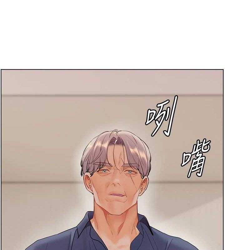 [韩国漫画] 老师的亲密指导 剧情,女教师#[182P]-179