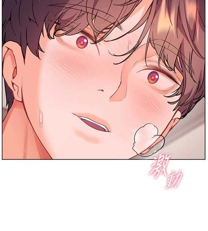 [韩国漫画] 老师的亲密指导 剧情,女教师#[182P]-19