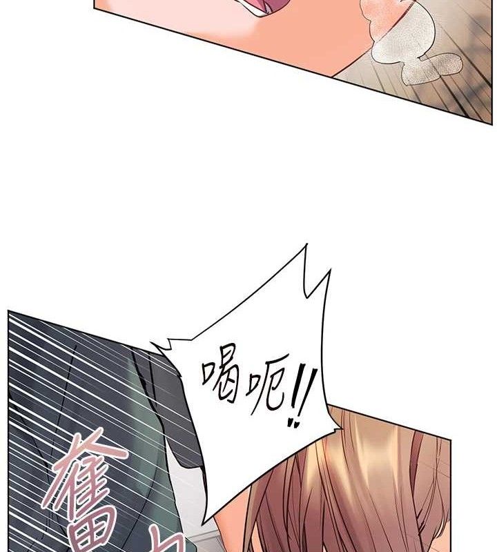 [韩国漫画] 老师的亲密指导 剧情,女教师#[182P]-37