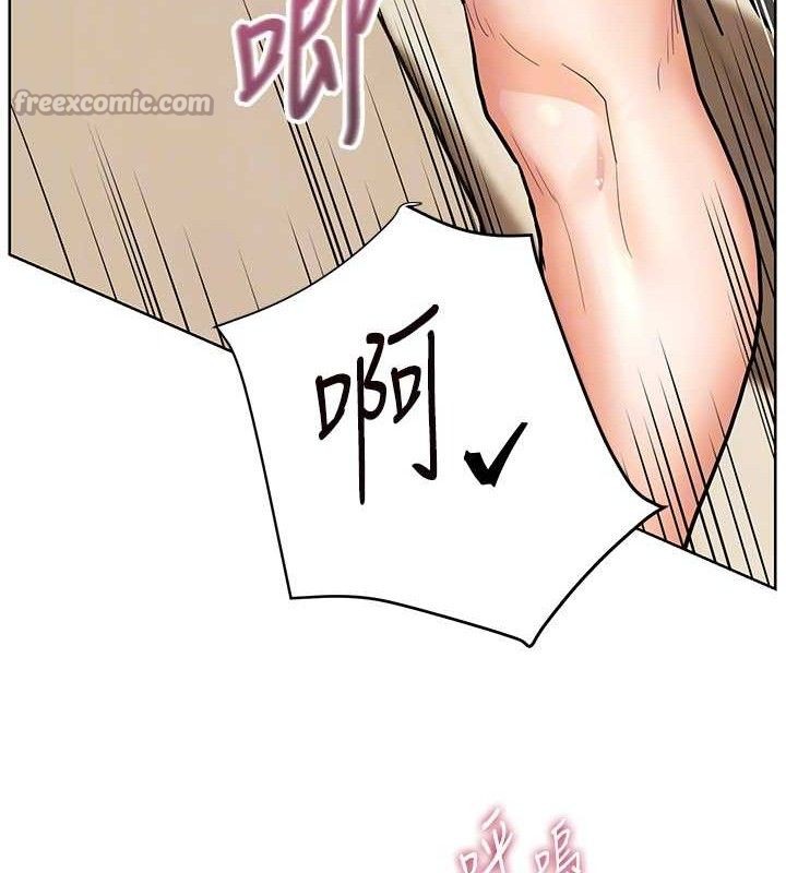 [韩国漫画] 老师的亲密指导 剧情,女教师#[182P]-84