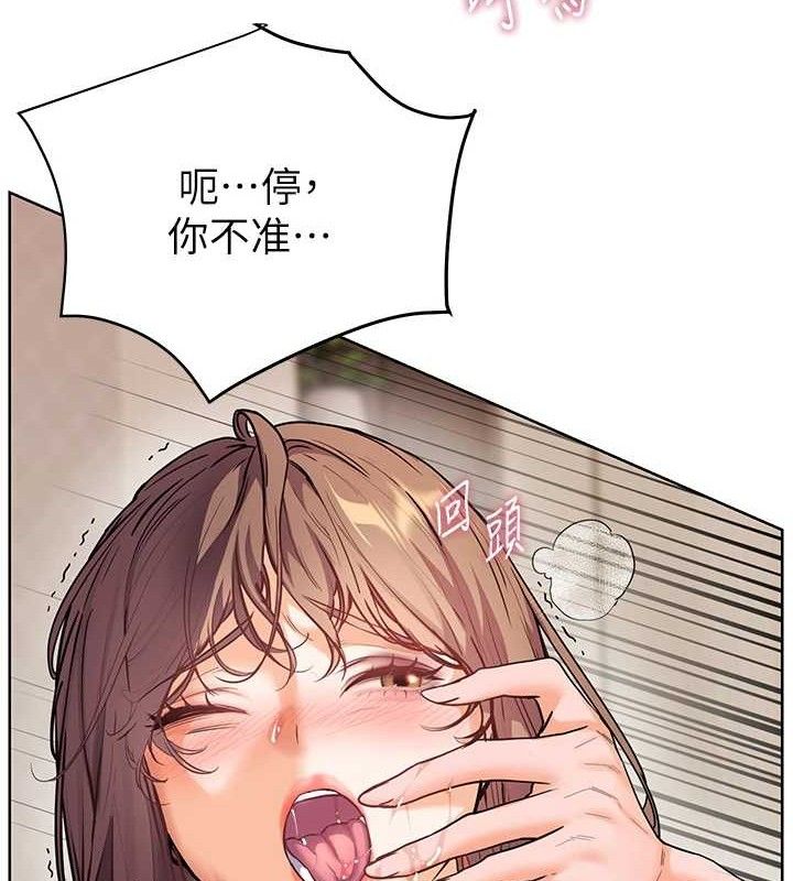 [韩国漫画] 老师的亲密指导 剧情,女教师#[182P]-85