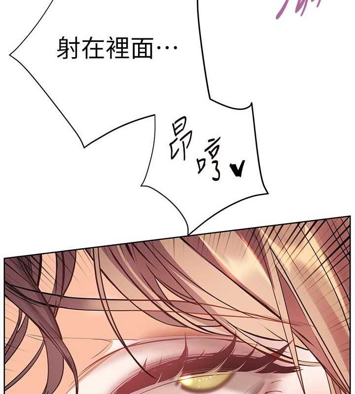 [韩国漫画] 老师的亲密指导 剧情,女教师#[182P]-87