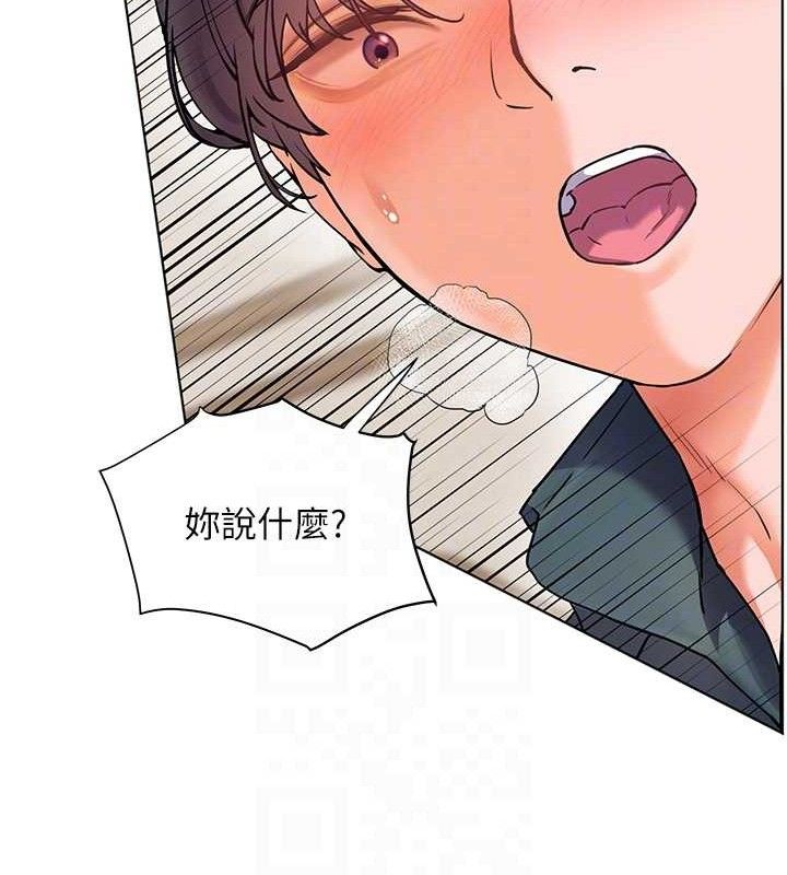 [韩国漫画] 老师的亲密指导 剧情,女教师#[182P]-90