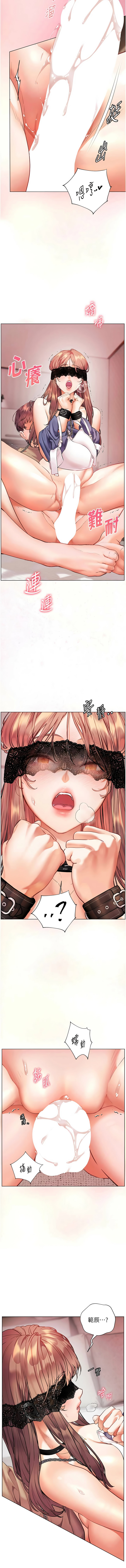 [韩国漫画] 老师的亲密指导 剧情,女教师#[16P]-14