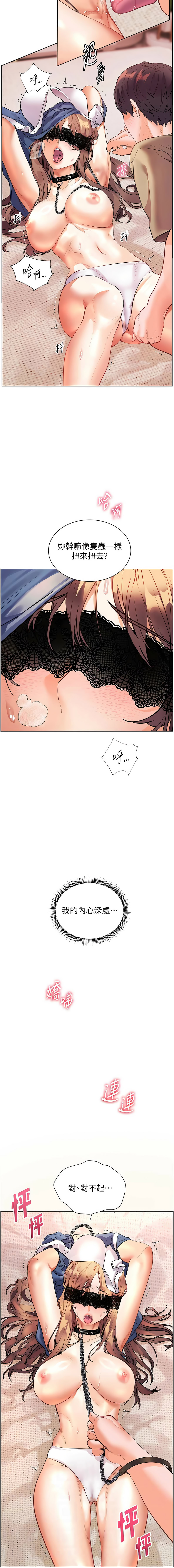 [韩国漫画] 老师的亲密指导 剧情,女教师#[16P]-2