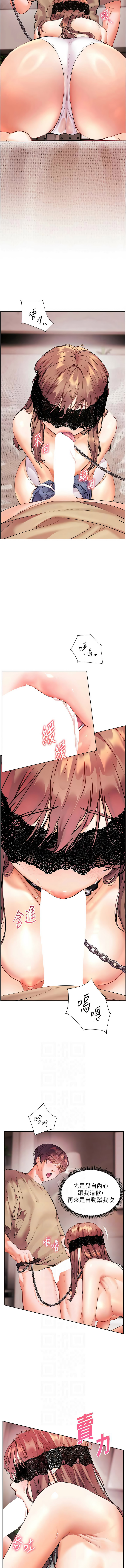 [韩国漫画] 老师的亲密指导 剧情,女教师#[16P]-6