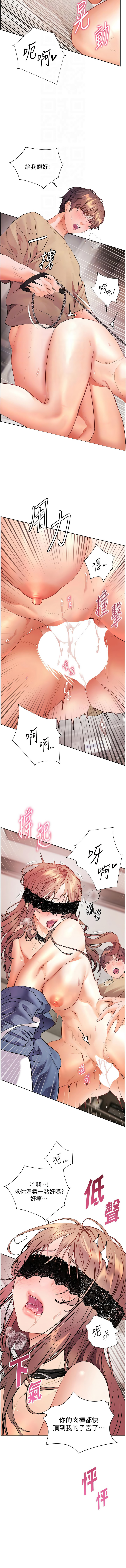 [韩国漫画] 老师的亲密指导 剧情,女教师#[16P]-12