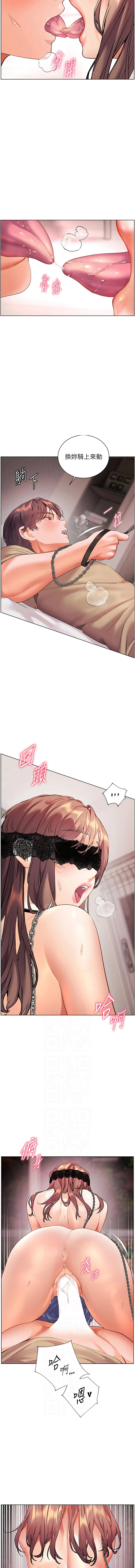 [韩国漫画] 老师的亲密指导 剧情,女教师#[16P]-6