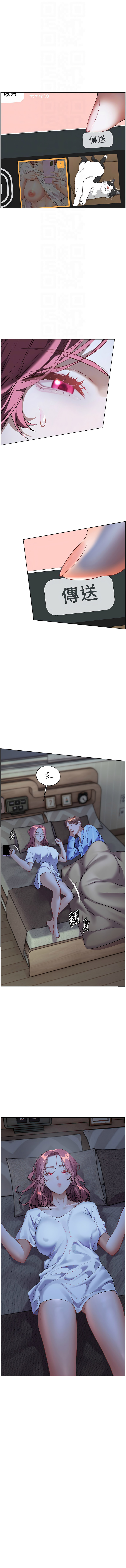 [韩国漫画] 老师的亲密指导 剧情,女教师#[17P]-4