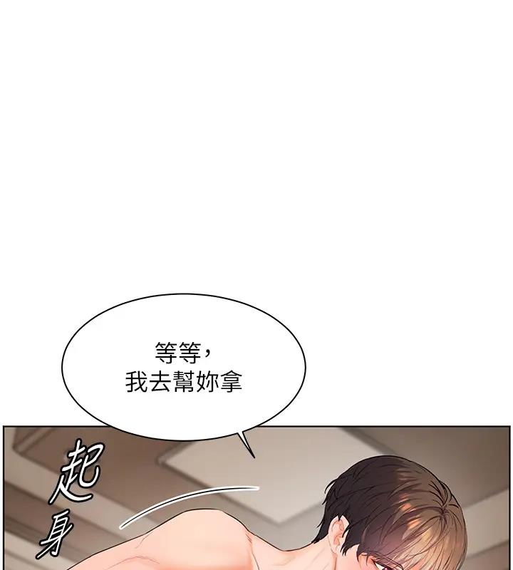 [韩国漫画] 老师的亲密指导 剧情,女教师#[119P]-114