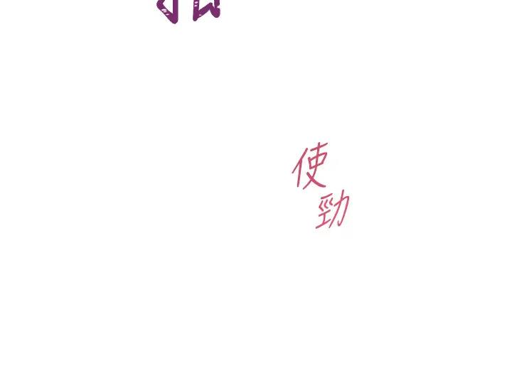 [韩国漫画] 老师的亲密指导 剧情,女教师#[119P]-44
