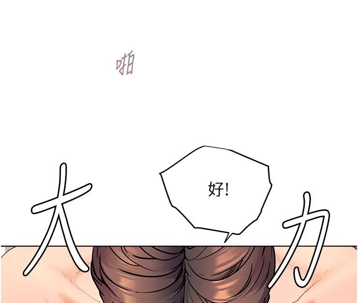 [韩国漫画] 老师的亲密指导 剧情,女教师#[119P]-72
