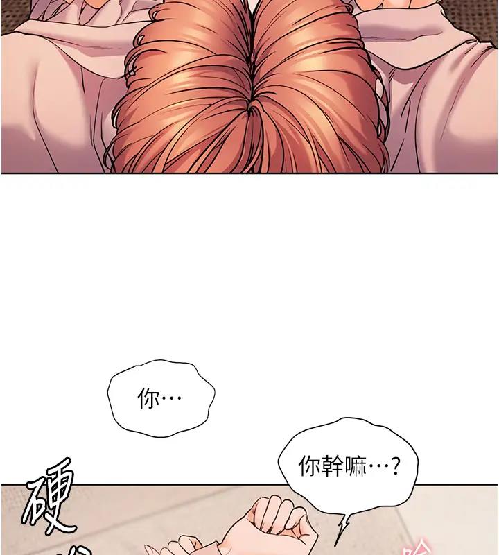 [韩国漫画] 老师的亲密指导 剧情,女教师#[119P]-74