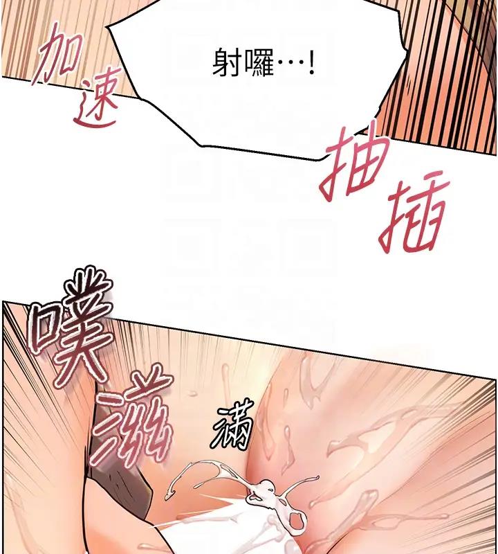 [韩国漫画] 老师的亲密指导 剧情,女教师#[119P]-90