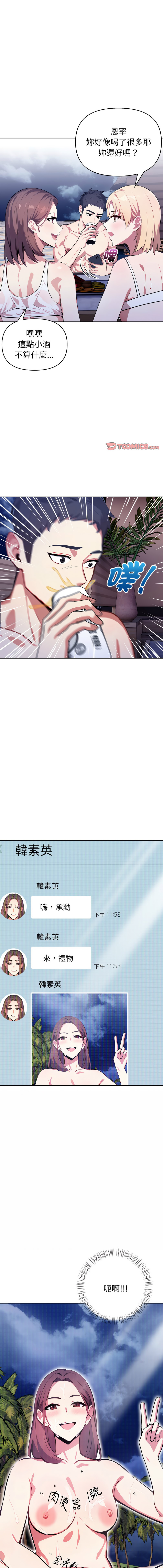 [韩国漫画] 攻略年上女 剧情,熟女人妻,巨乳大奶,全彩#[17P]-1