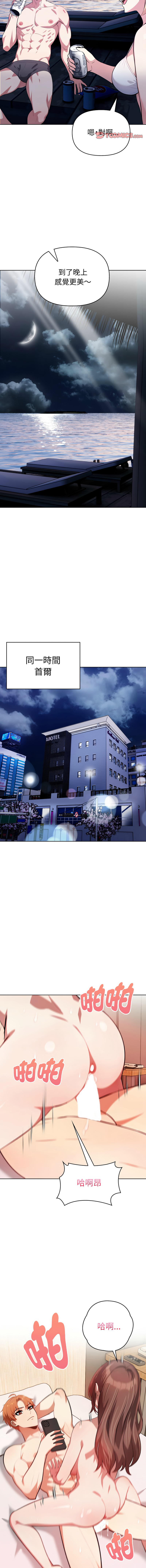 [韩国漫画] 攻略年上女 剧情,熟女人妻,巨乳大奶,全彩#[17P]-10