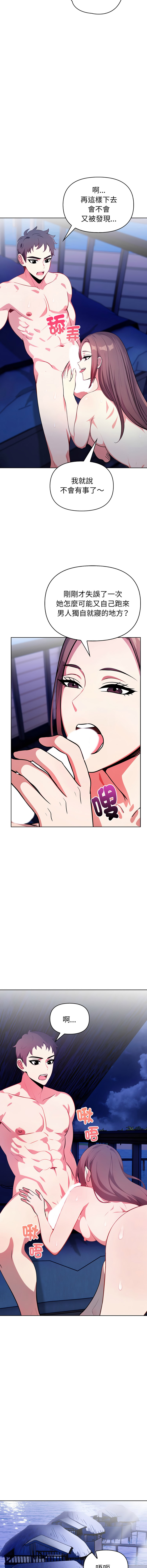 [韩国漫画] 攻略年上女 剧情,熟女人妻,巨乳大奶,全彩#[17P]-16