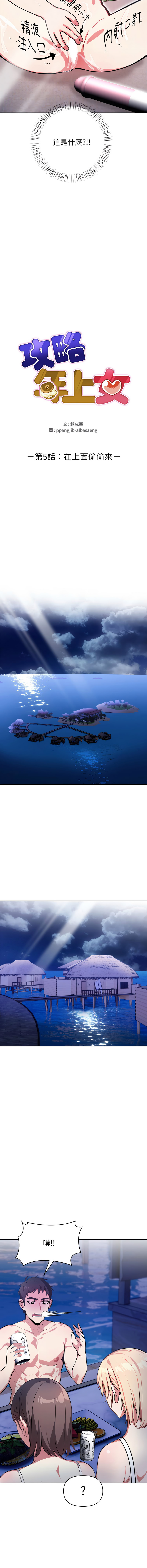 [韩国漫画] 攻略年上女 剧情,熟女人妻,巨乳大奶,全彩#[17P]-2