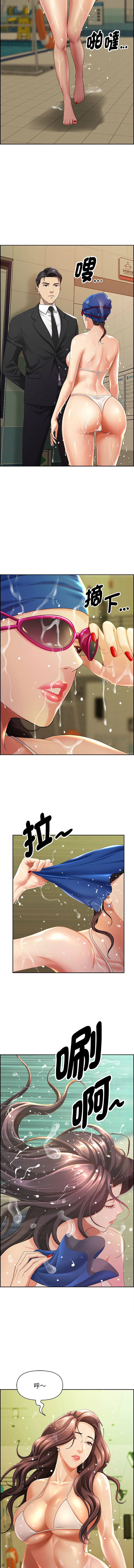 [韩国漫画] 贵妇的专属保镳 剧情,巨乳大奶,全彩,职场#[15P]-3