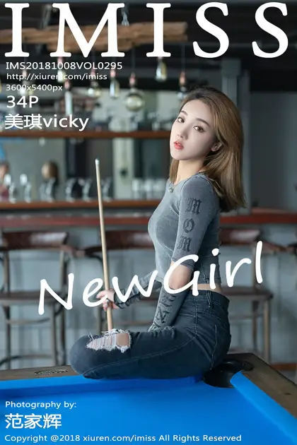 [爱蜜社] 2018.10.08 VOL.295 美琪vicky#[35P]-1