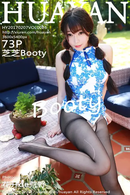[花の颜] 2017.02.07 Vol.026 芝芝Booty#[74P]-1