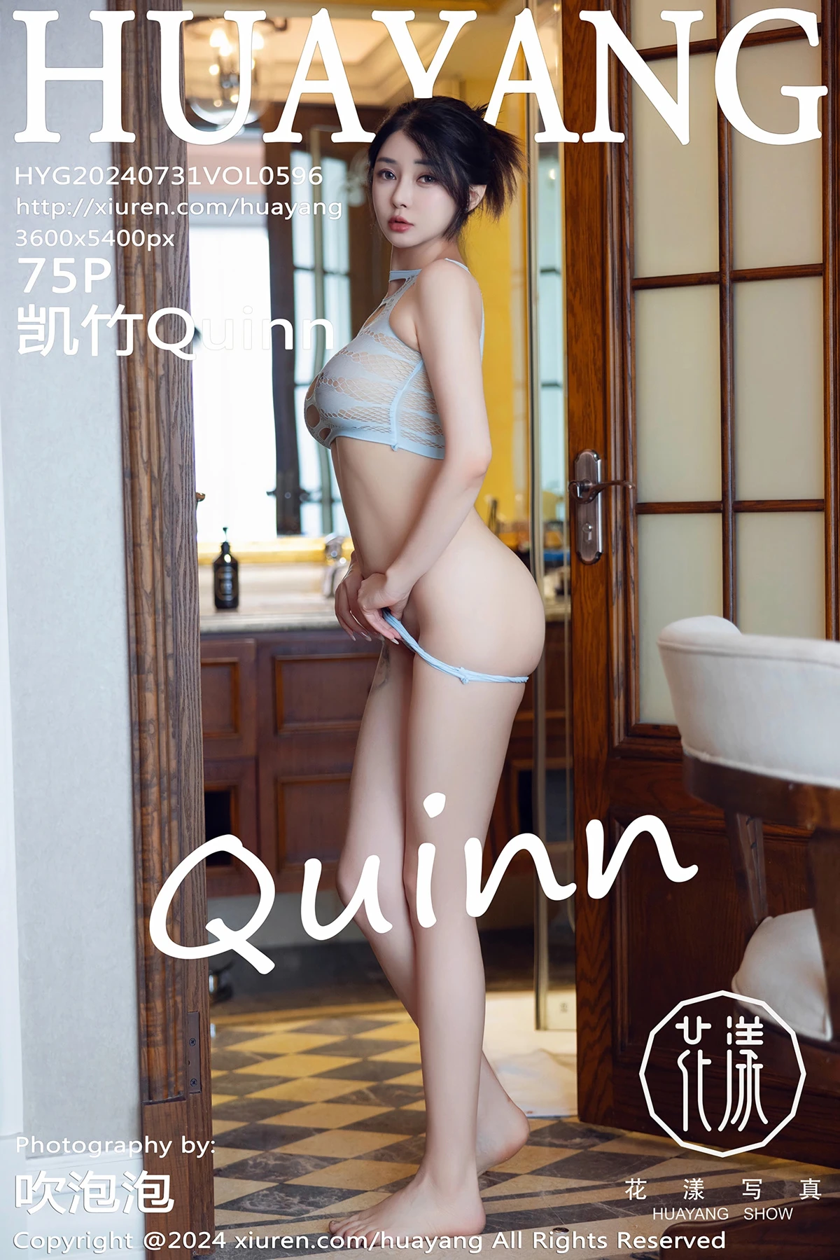 [花漾] 2024.07.31 VOL.596 凯竹Quinn#[76P]-1