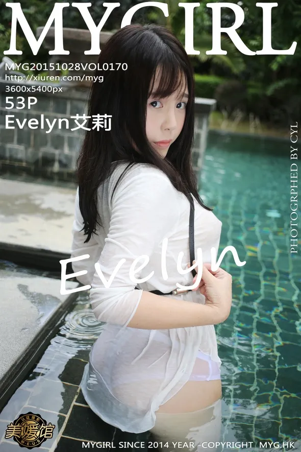 [美媛馆] 2015.10.28 VOL.170 Evelyn艾莉#[54P]-1