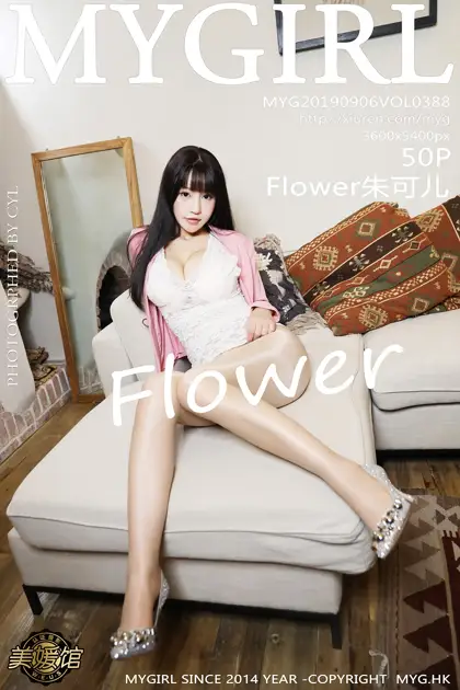 [美媛馆] 2019.09.06 VOL.388 Flower朱可儿#[51P]-1