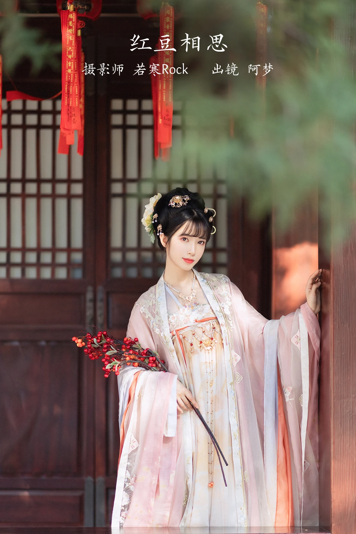 [艺图语] 2023.02.10 Vol.3011 红豆相思 一只阿梦崽#[50P]-1