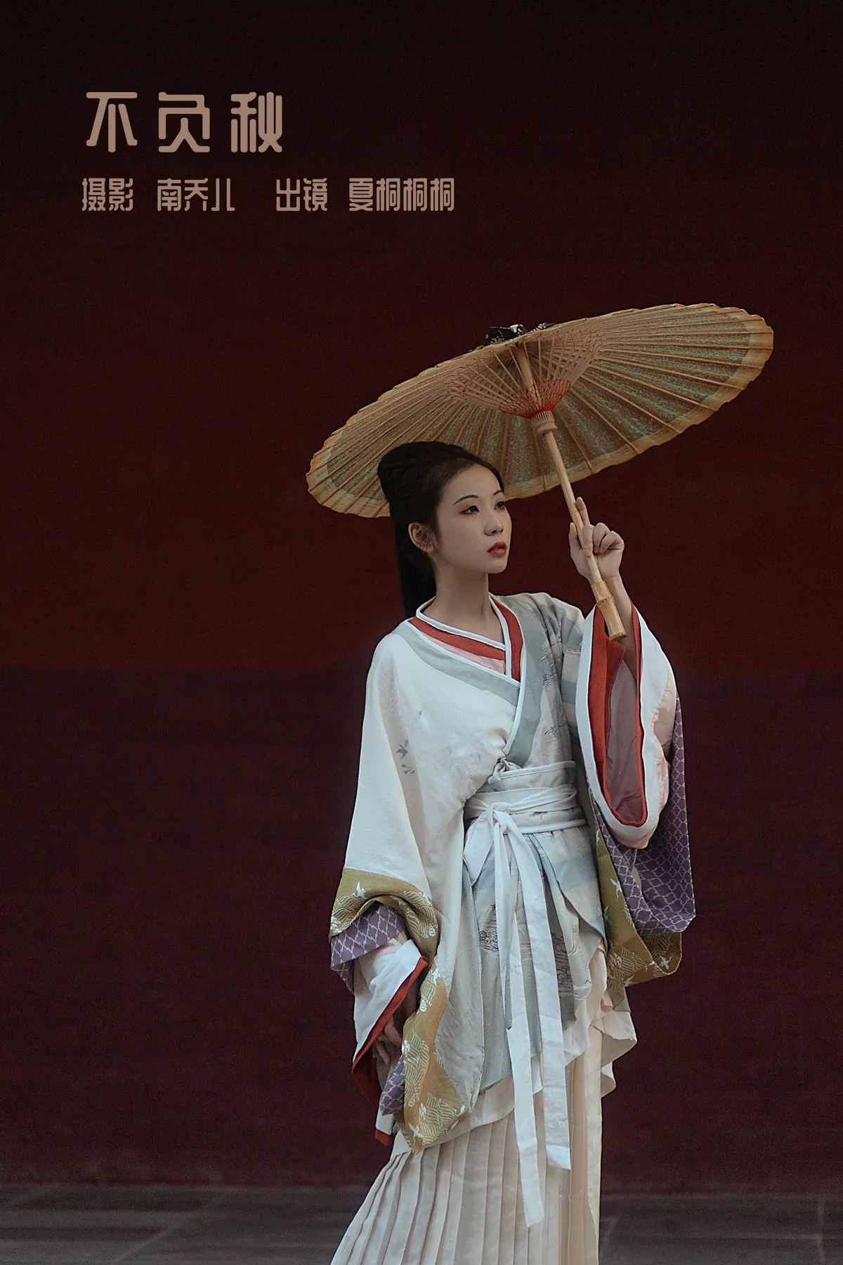 [艺图语] 2022.12.12 Vol.2657 – 不负秋 夏夏夏桐#[23P]-1