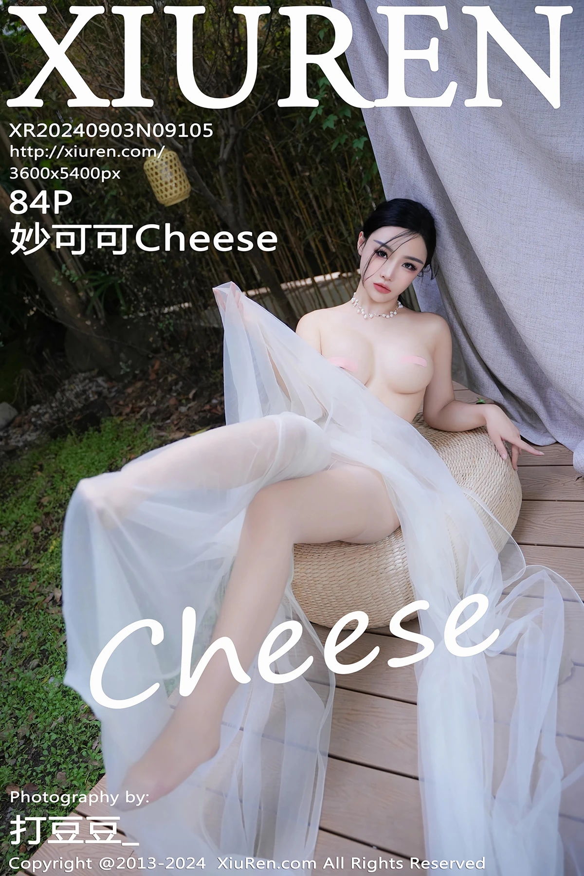 [秀人网] 2024.09.03 No.9105 妙可可Cheese#[85P]-1