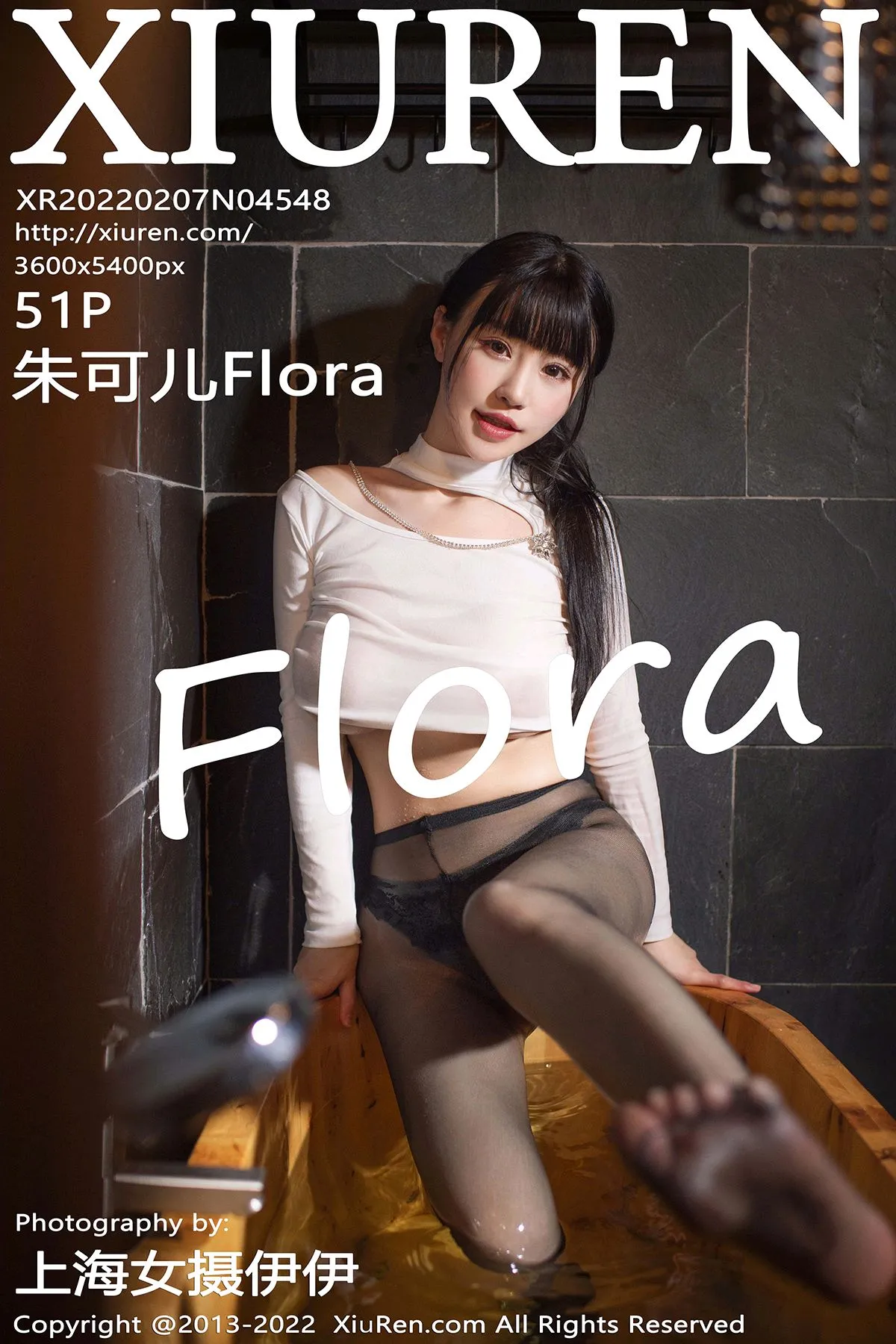 [秀人网] 2022.02.07 – NO.4548 朱可儿Flora#[52P]-1