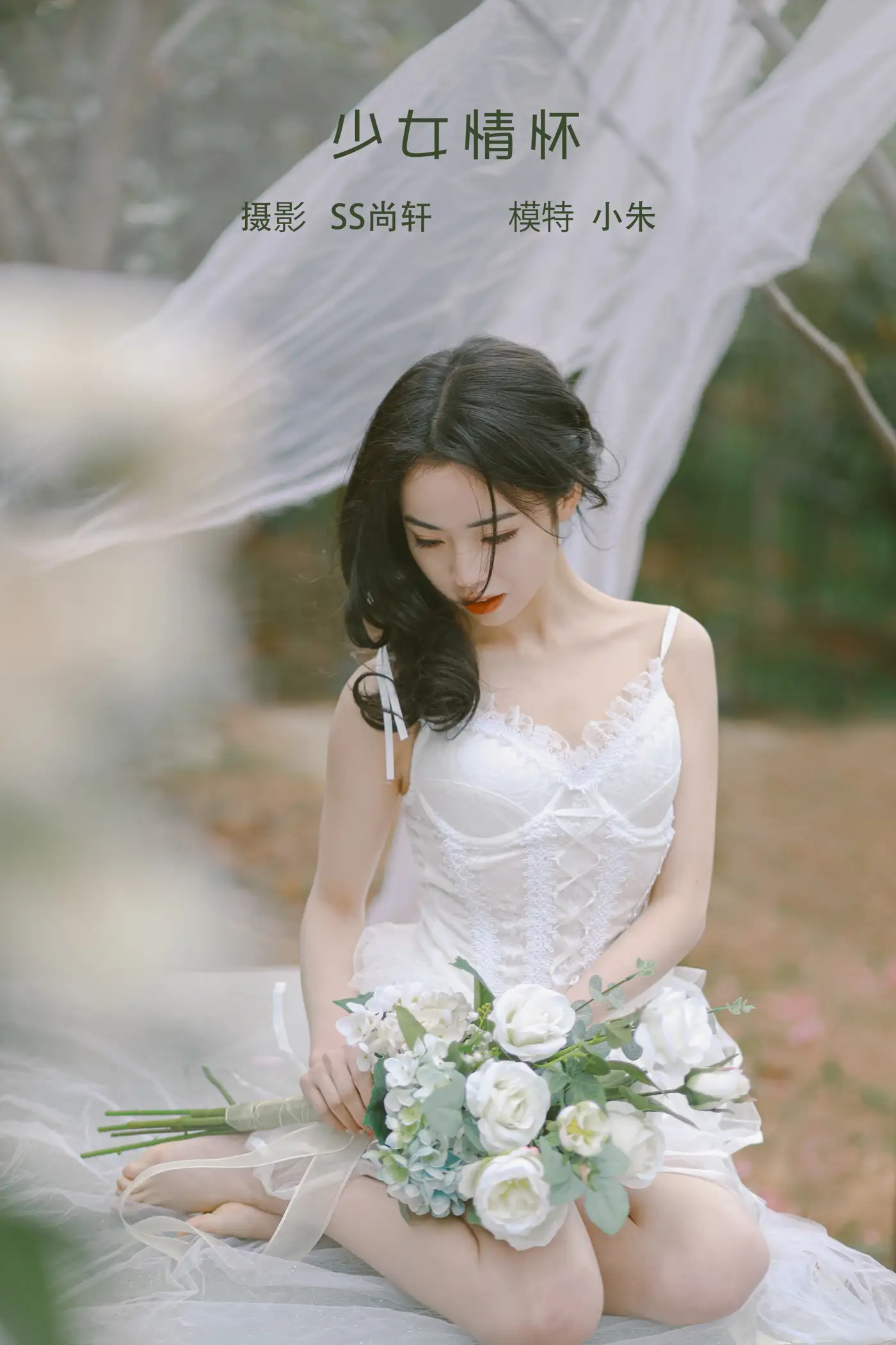 [YITUYU] 2022.07.28 Vol.1562 -Girls' Feelings Xiao Zhu#[44P]-1